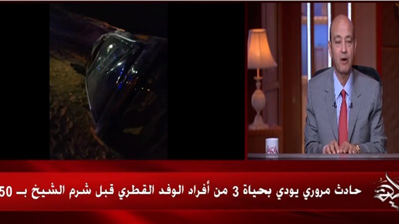 حانب من الحادث