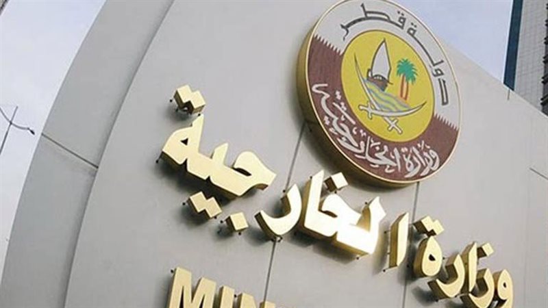 الخارجية القطرية