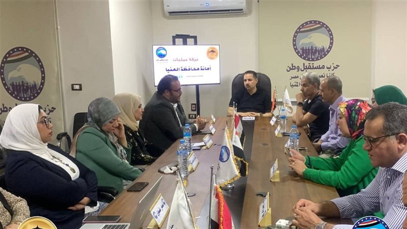جانب من الاجتماع