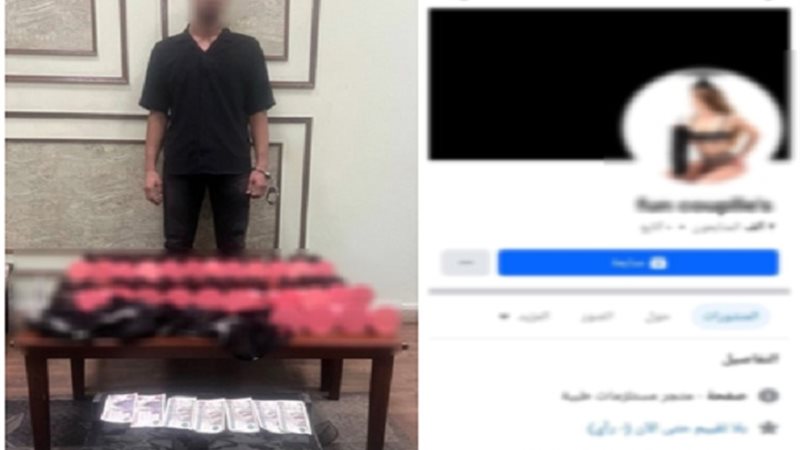 المتهم