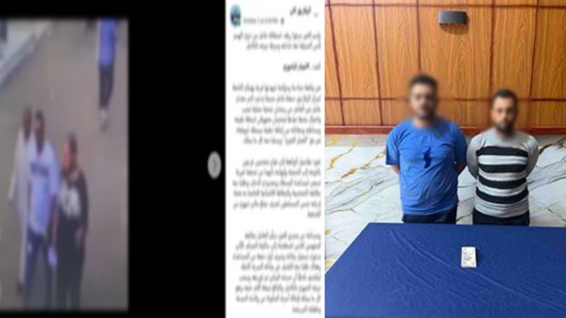 المتهمان