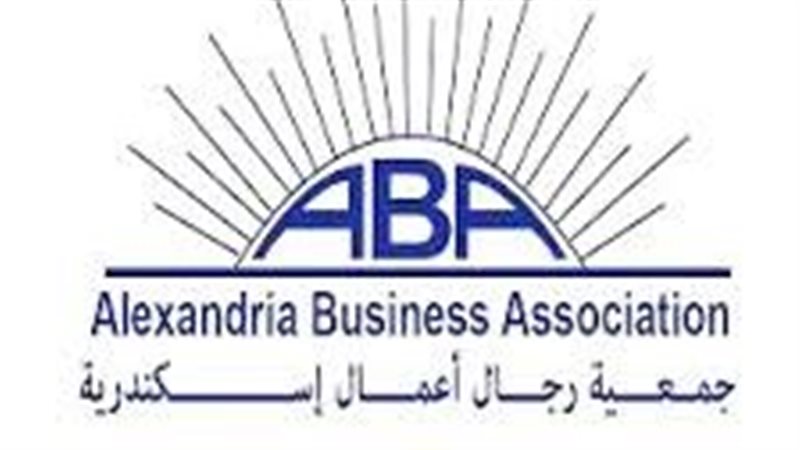 رجال الأعمال بالإسكندرية