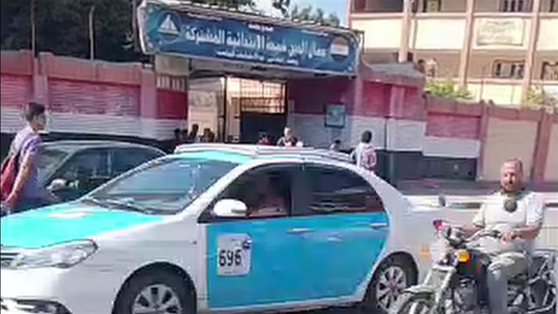 مدرسة جمال الدين