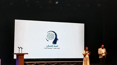 مكتبة الإسكندرية تستضيف اللقاء الثالث لذوي الاحتياجات بعنوان «لسه إنسان» 