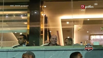 ييس توروب وعادل مصطفى يتواجدان في استاد القاهرة لمتابعة منتخب مصر