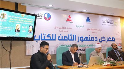 محافظ البحيرة تشيد بنجاح معرض الكتاب وتنوعه ودعمه للإبداع الثقافي