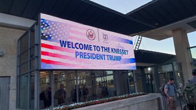 الكنيست تتزين بالأعلام الأمريكية والإسرائيلية استعدادا لخطاب ترامب