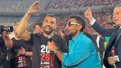 إيه الناس الحلوة دي.. أحمد سعد والجمهور يشعلان إحتفالية صعود مصر لكأس العالم