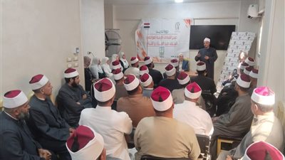 قومى المرأة بالشرقية والاوقاف يستكملان ندوات التوعوية لحماية الأسرة المصرية 