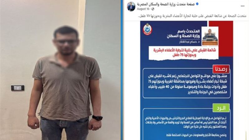 المتهم