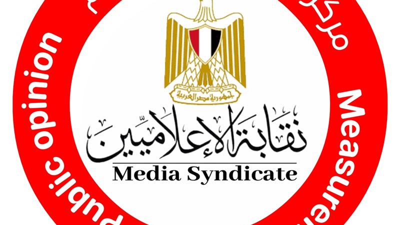 نقابة الإعلاميين