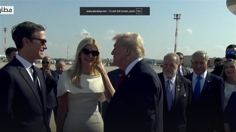 ايفانكا ترامب