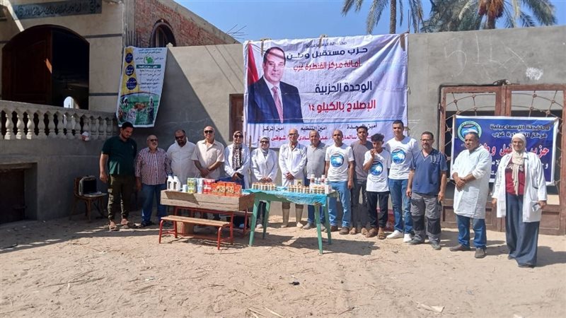 محافظ الإسماعيلية