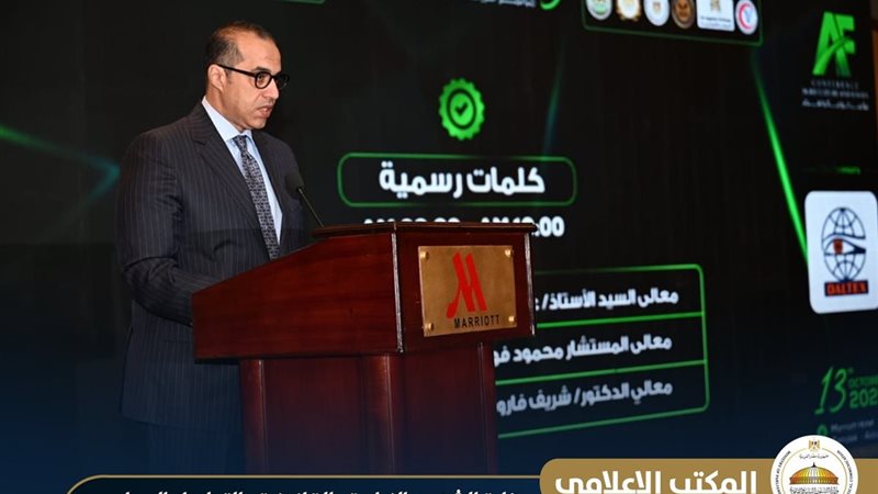 وزارة الشئون النيابية