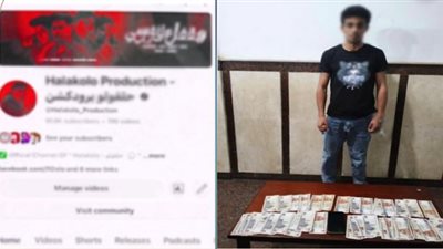 ضبط مؤدي المهرجانات 