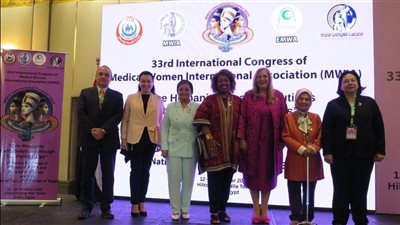 نائبة وزير الصحة تشارك في المؤتمر الثالث والثلاثين لجمعية النساء