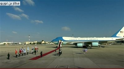 ترامب يصل مطار بن جوريون للمغاردة إلى شرم الشيخ          