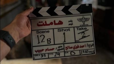  أحمد داش يبدأ تصويرالمشاهد الأولى من فيلمه الجديد 