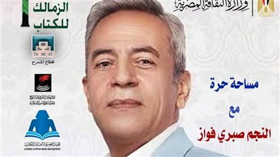 صبري فواز: تكويني بدأ بالموالد الشعبية وكنت جزءا من العالم الضخم للثقافة 