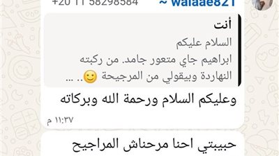 أم من دمياط: مديرة حضانة صورت ابني بالبامبرز ونشرت الصور للعام