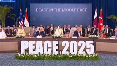 انطلاق قمة السلام في شرم الشيخ بشأن وقف الحرب بغزة |بث مباشر