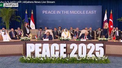 رسميًا.. التوقيع على وثيقة اتفاق إنهاء حرب غزة في قمة شرم الشيخ للسلام