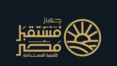 جهاز مصر للتنمية المستدامة مشيدًا بالسيسي: 