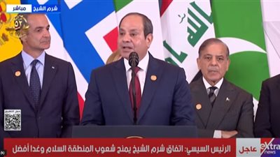 السيسي: اتفاق غزة يغلق صفحة أليمة في تاريخ البشرية ويمهد لبداية جديدة