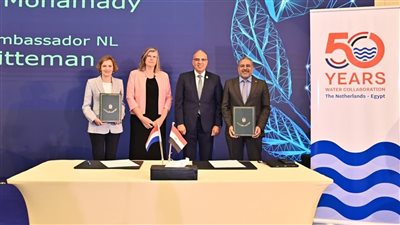 مصر وهولندا تحتفلان بـ 50 عامًا من التعاون في مجال الموارد المائية