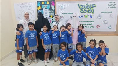 استمرار مبادرة عيشها بصحة بالرعاية الصحية بالسويس 