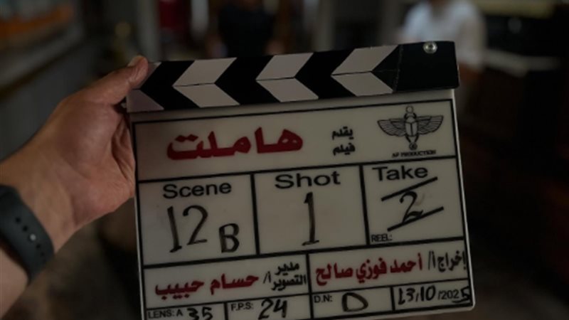 فيلم هاملت