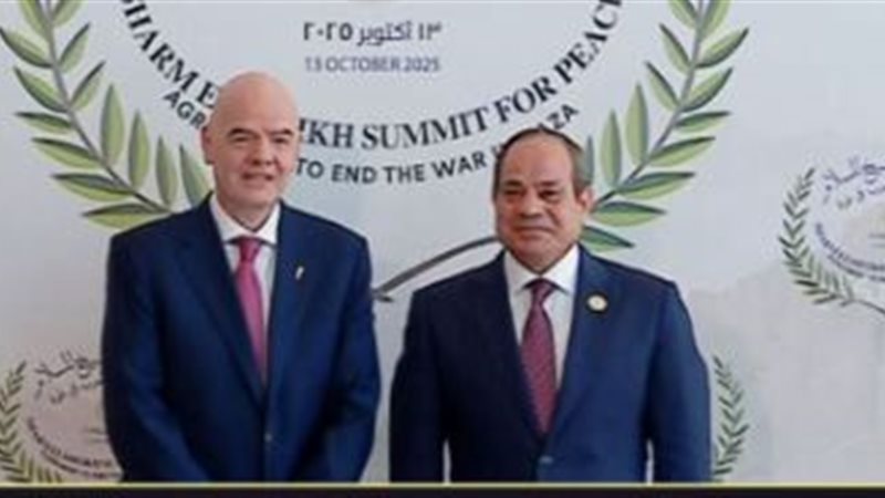 السيسي وإنفانتينو