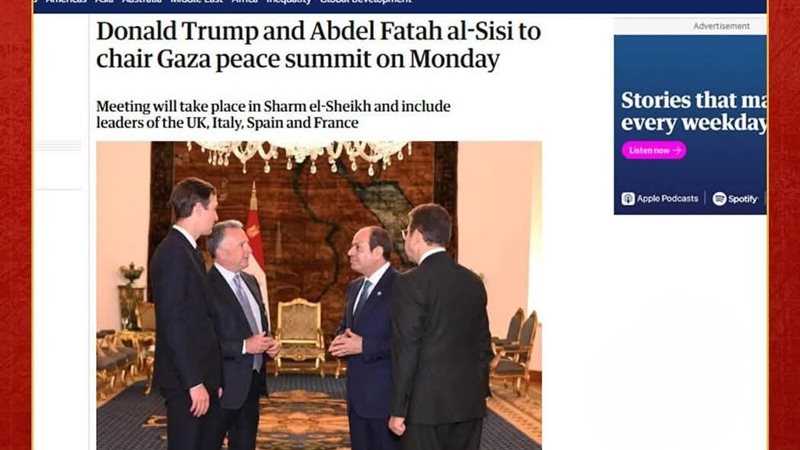 الصحف العالمية تشيد