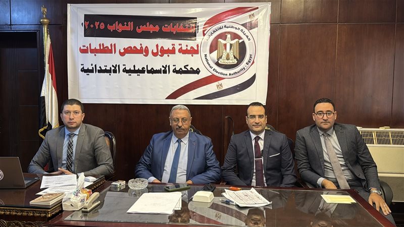 30 مرشحًا يتقدمون