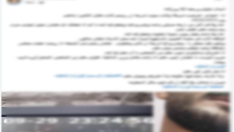 المنشور