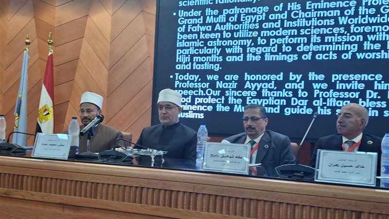  المؤتمر العربي التاسع