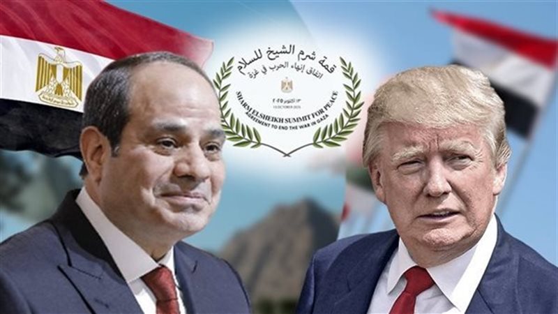 قمة شرم الشيخ