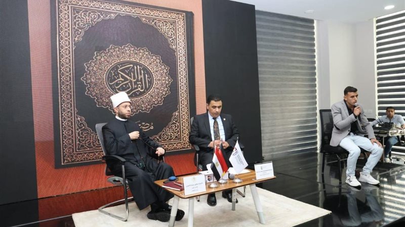 وزير الأوقاف