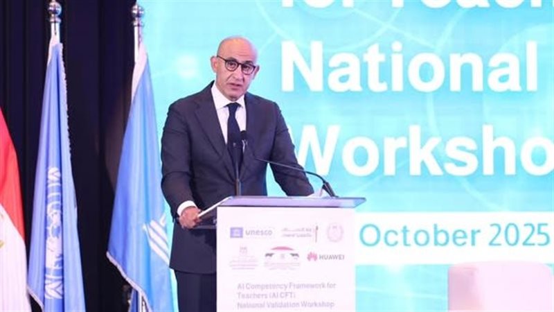 وزير التربية والتعليم