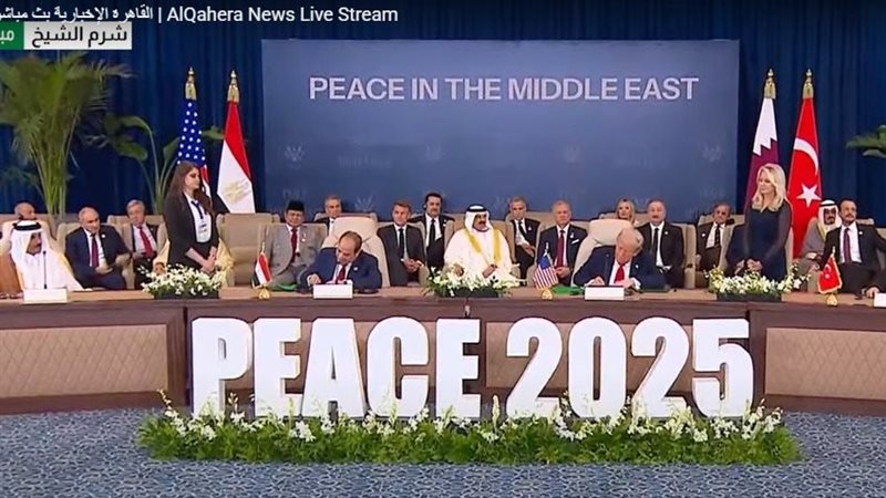 توقيع وثيقة وقف حرب