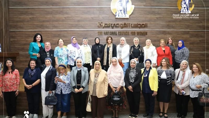 المجلس القومي للمرأة