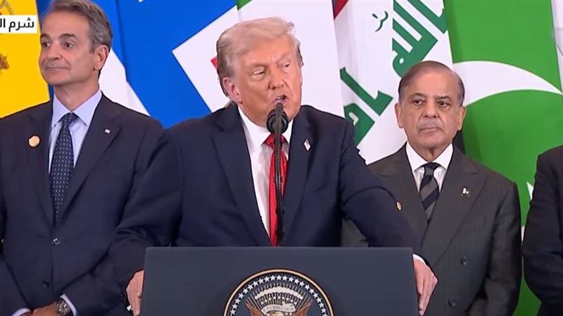 ترامب