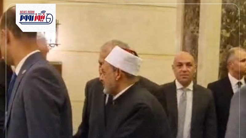 شيخ الأزهر في عزاء