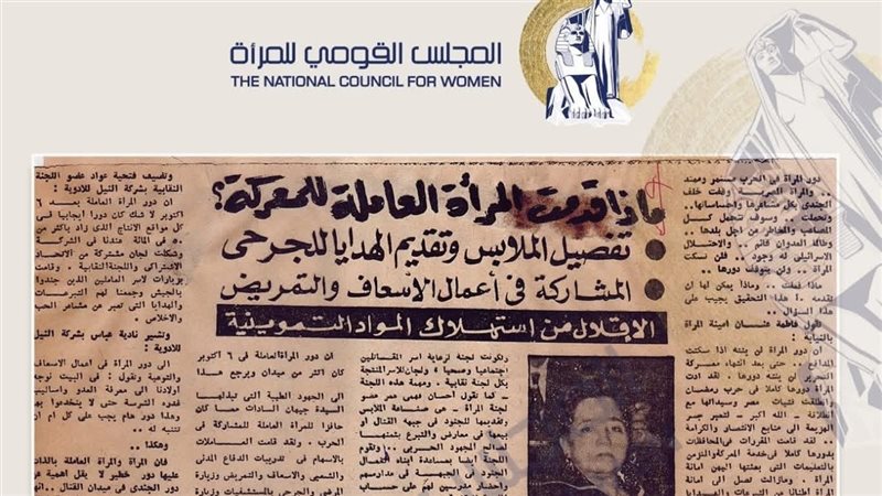 ضمن سلسلة المرأة