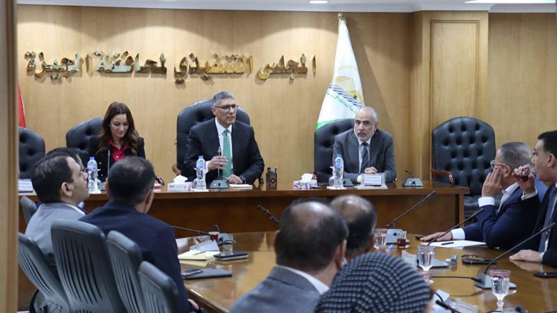 محافظة الجيزة