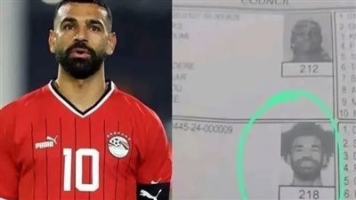 النجم المصري محمد صلاح ضمن قوائم الناخبين في الكاميرون... ما القصة؟