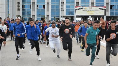 جامعة دمياط تنظم ماراثون الجري بحضور رئيس الجامعة في أجواء حماسية