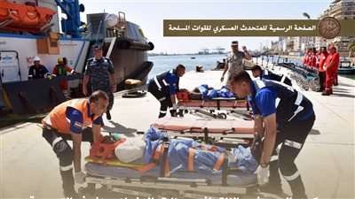 مركز البحث والإنقاذ بوزارة الدفاع ينفذ تجربة «مصر-11» لمحاكاة إنقاذ سفينة