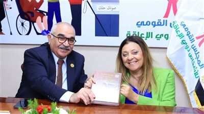 بروتوكول تعاون بين المجلس القومي للأشخاص ذوي الإعاقة وهيئة قضايا الدولة