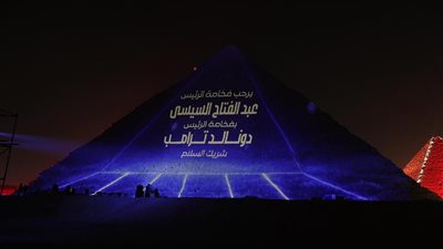 السفارة الأمريكية بالقاهرة تحتفي بإضاءة الأهرامات: لفتة تاريخية بين البلدين